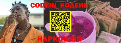 бошки Канаш