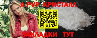 a pvp Кандалакша