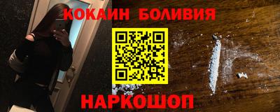 бошки Камышлов