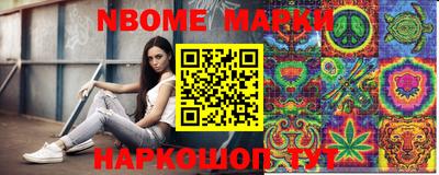 бошки Канаш
