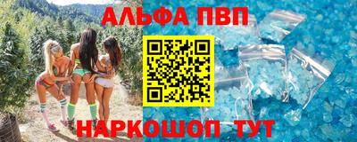 a pvp Кандалакша