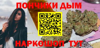 бошки Канаш