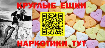 бошки Канаш
