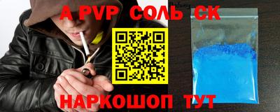 бошки Камышлов