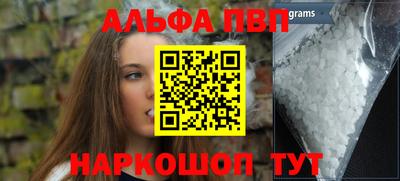 a pvp Кандалакша