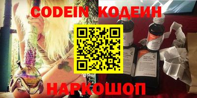 бошки Камышлов