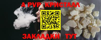бошки Канаш