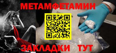 бошки Камышлов