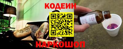 бошки Камышлов