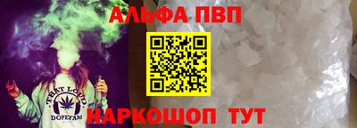 бошки Канаш