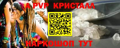 бошки Канаш