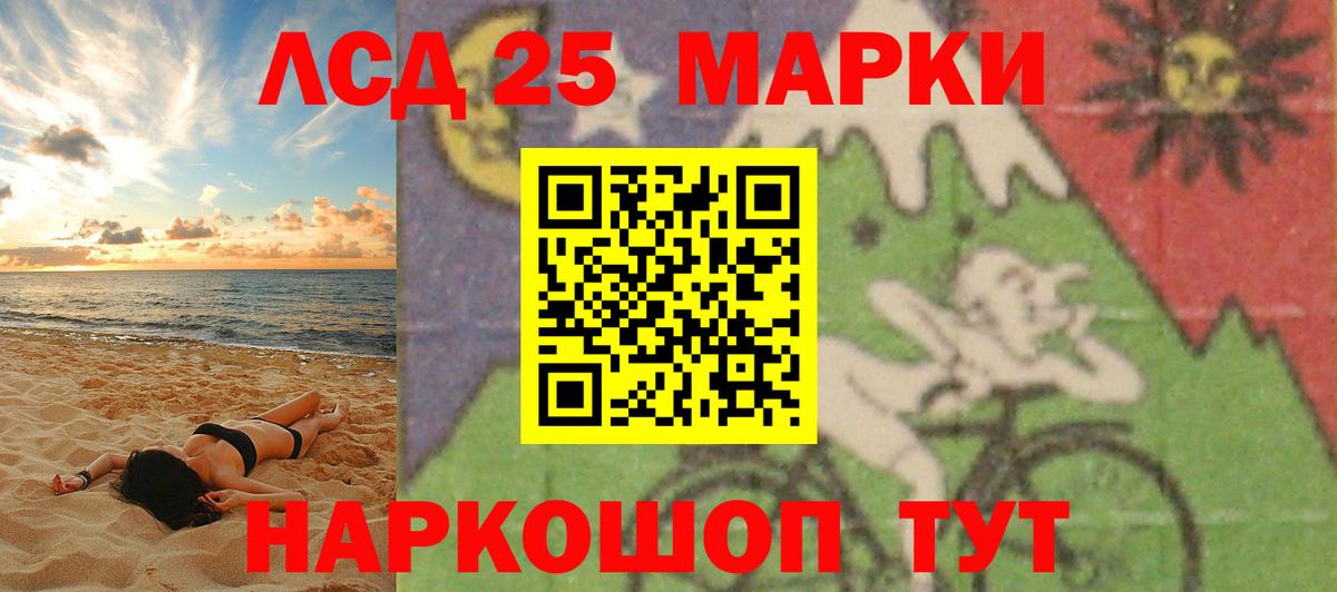 Вышний Волочёк  Лсд 25 экстази  Вход с VPN  LSD-25 экстази кислота 