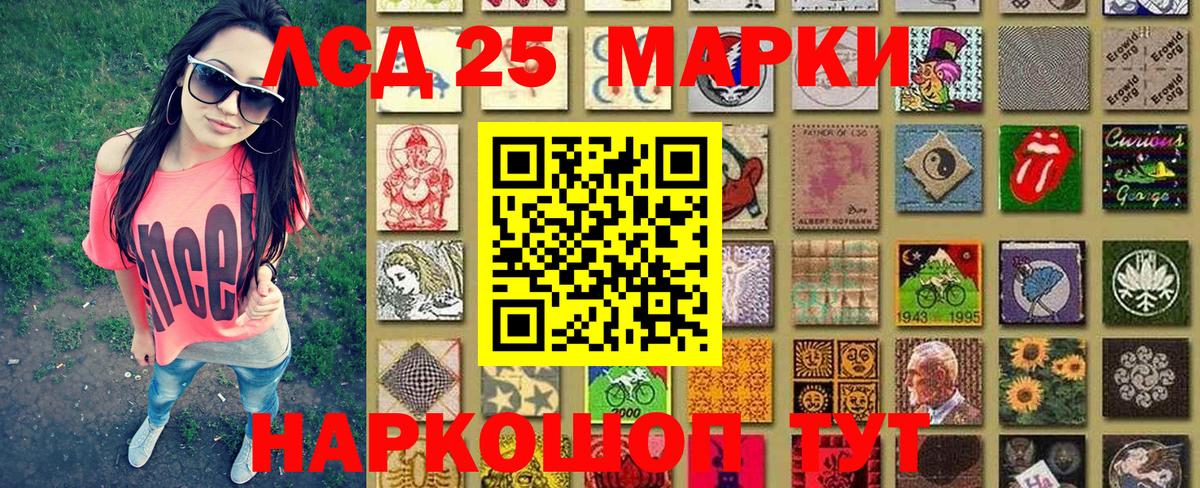 Вышний Волочёк  Марки N-bome  Вход с VPN  Марки NBOMe 1,8мг 