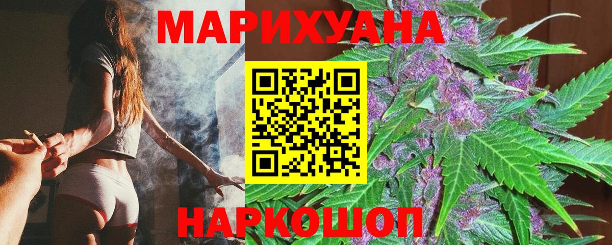 Вышний Волочёк  Бошки Шишки ГИДРОПОН  Вход с VPN  Бошки марихуана индика  Канабис SATIVA & INDICA  Конопля SATIVA & INDICA 